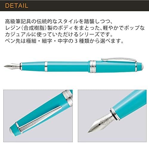 Cross Bailey Light Refillable Fountain Presented in a Everyday Gift Box - Medium Point, Black Ink, Polished Coral